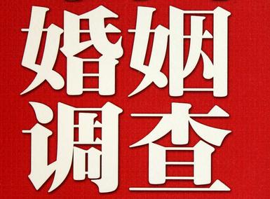 「绥宁县福尔摩斯私家侦探」破坏婚礼现场犯法吗？