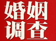 「绥宁县调查取证」诉讼离婚需提供证据有哪些